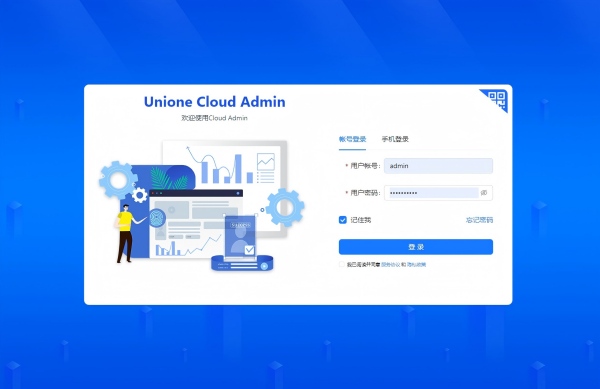 UniOne Cloud 在线体验预览